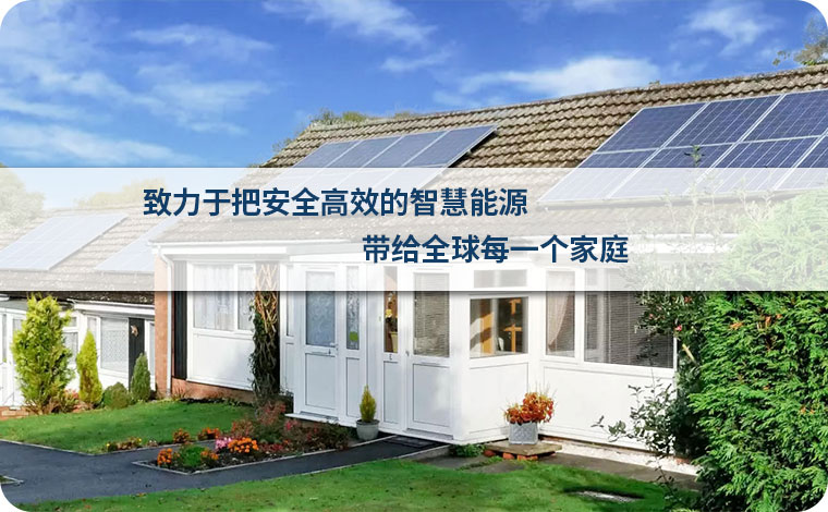 企业使命