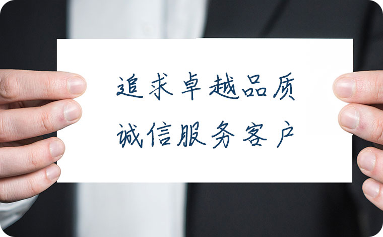 经营理念